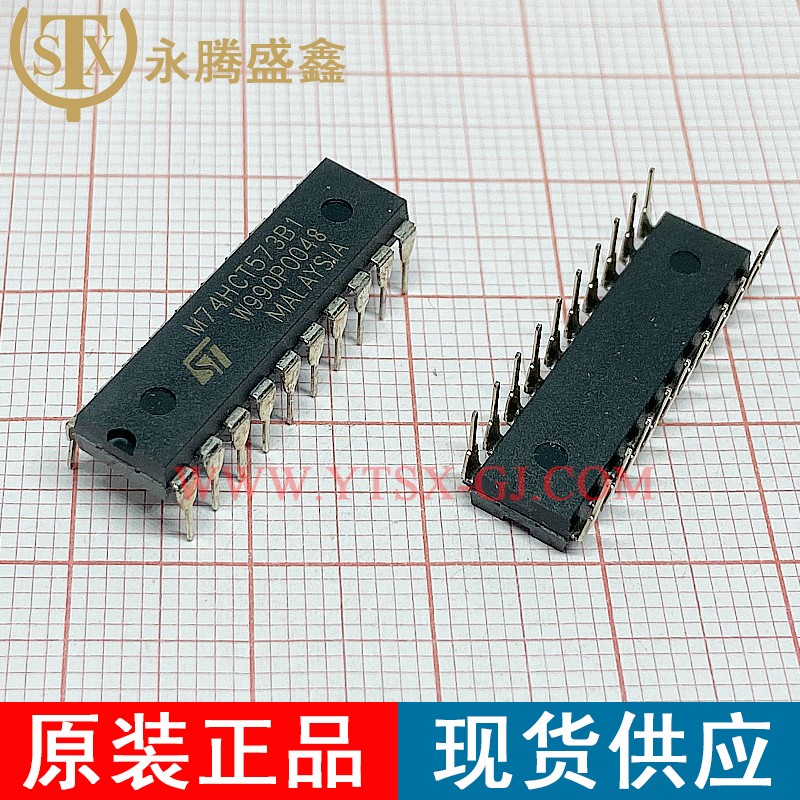 M74HCT573B1R